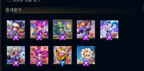 롤 아이디 1605 이메일변경 o 이번시즌5판 이미지