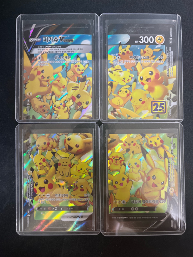 포켓몬카드 피카츄 11장 일괄 이미지