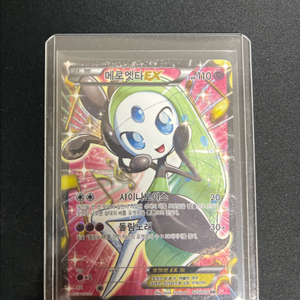 포켓몬카드 메로엣타/쉐이미 샤이니컬렉션 이미지