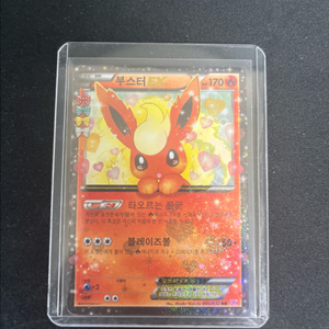 포켓몬카드 부스터/이브이 이미지