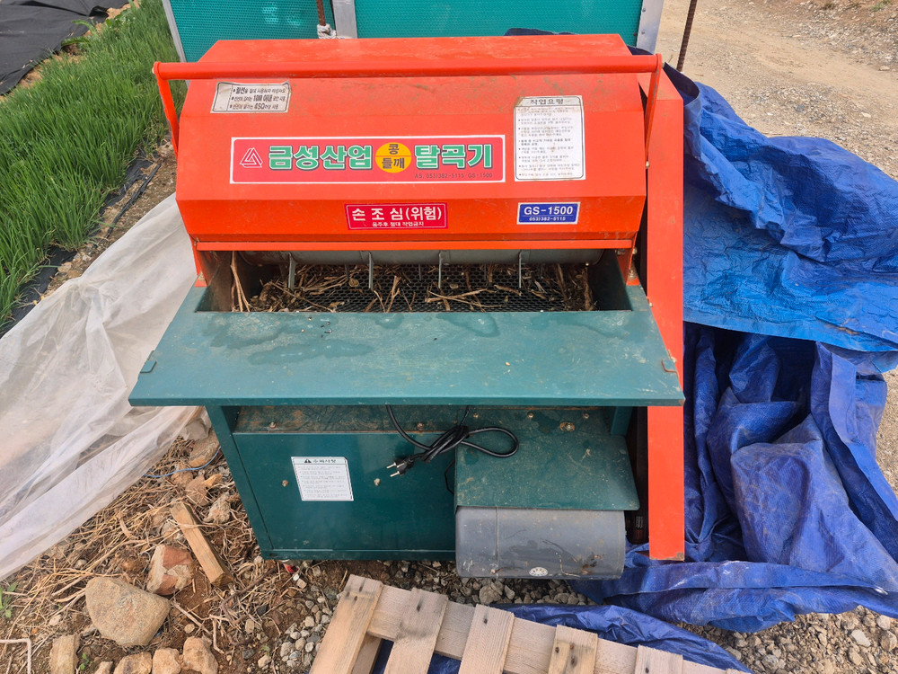 농업용 트랙터 및 농기계 세트 이미지