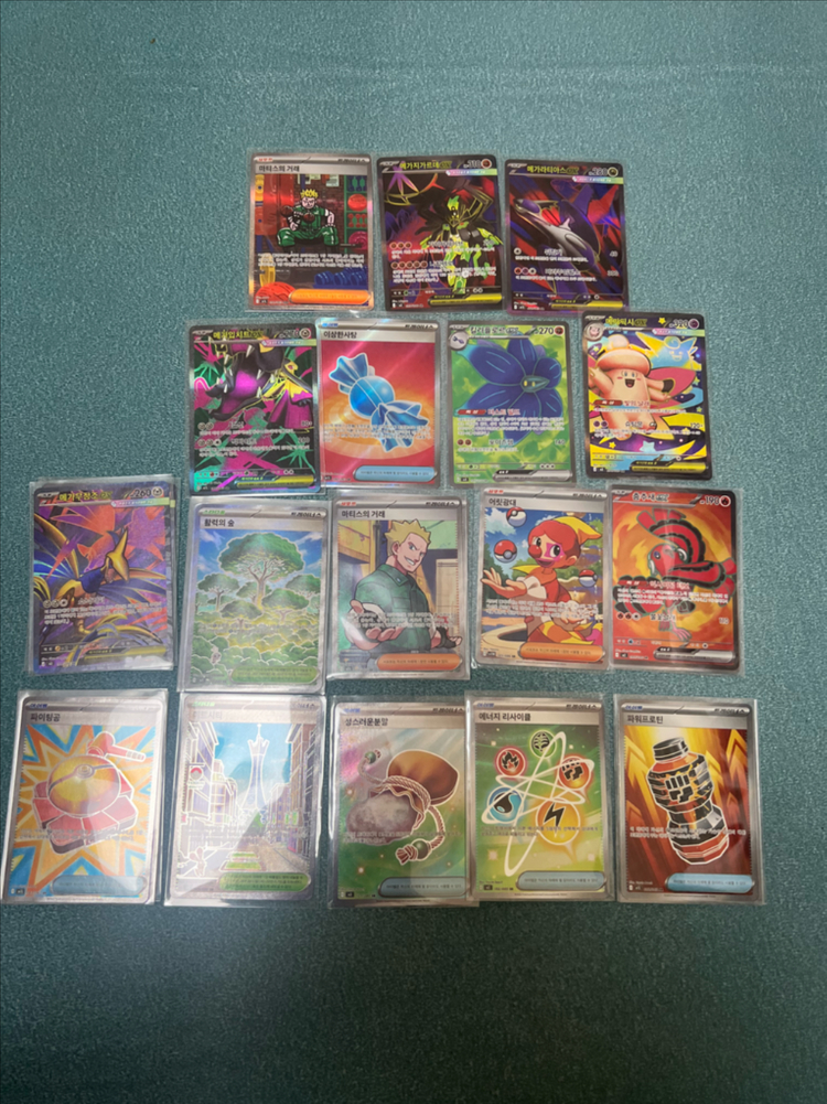 포켓몬카드 판매합니다 메가드림,화이트플레어,블랙볼트,로켓단,흑염,니힐제로,메가 이미지