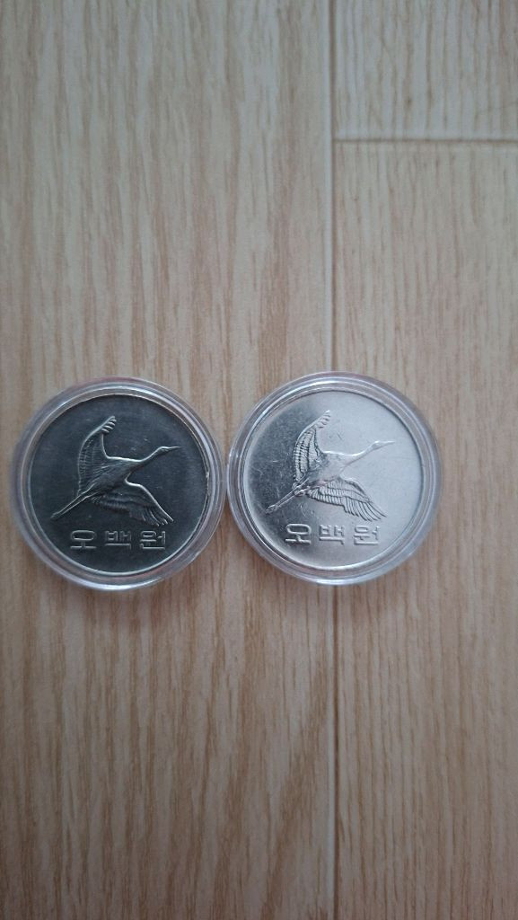 500원 동전 2개 세트.1997년 이미지