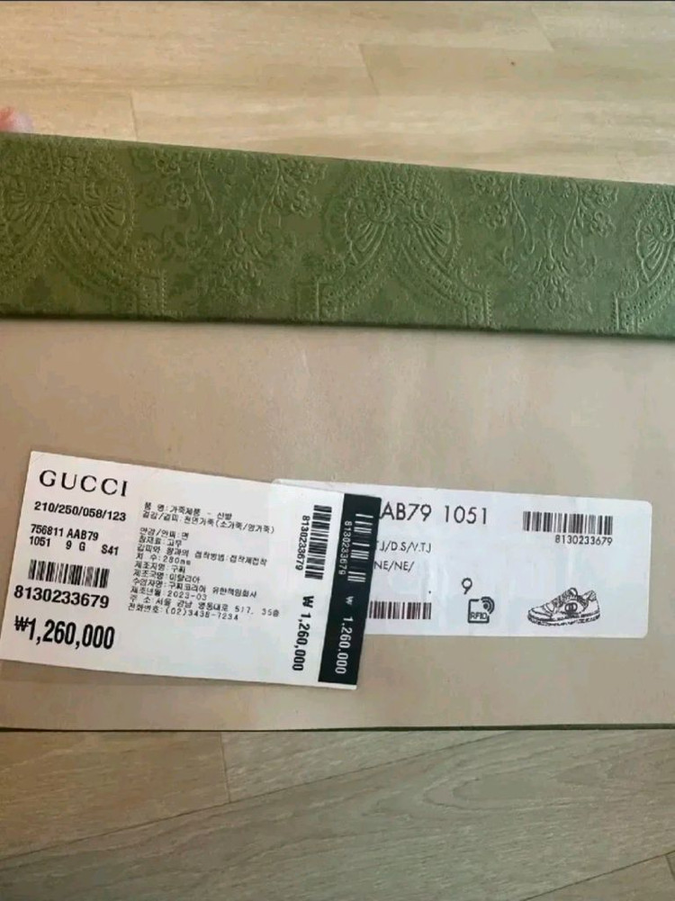 구찌 MAC80 인터로킹 스니커즈 이미지