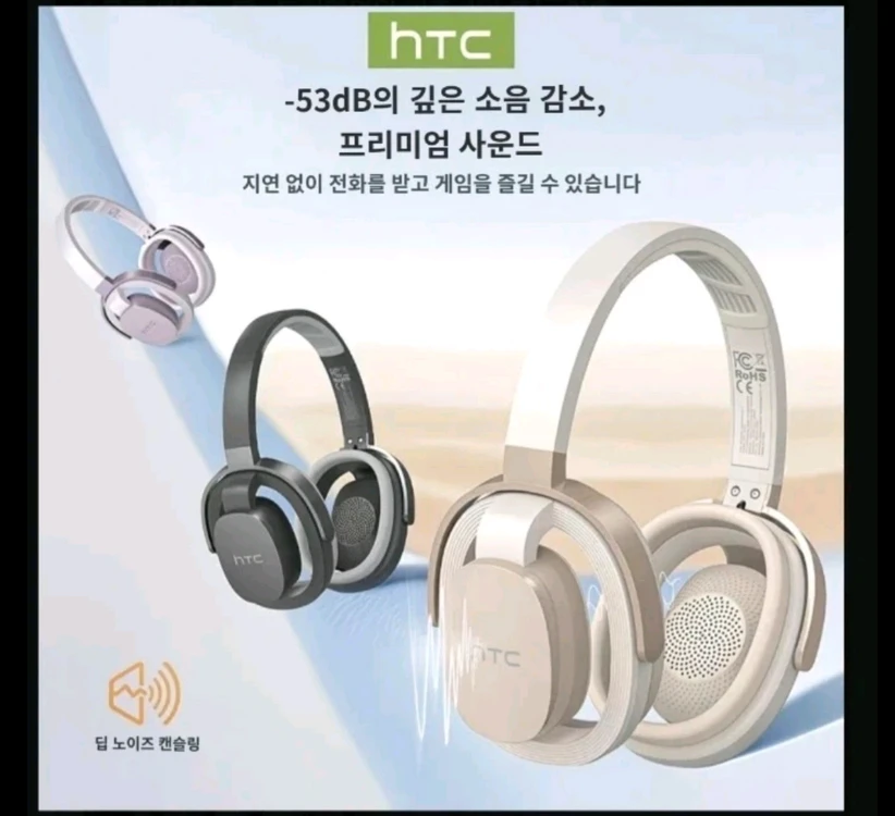 부산)htc AI 음성인식 무선 헤드셋 풀박스 새제품 이미지
