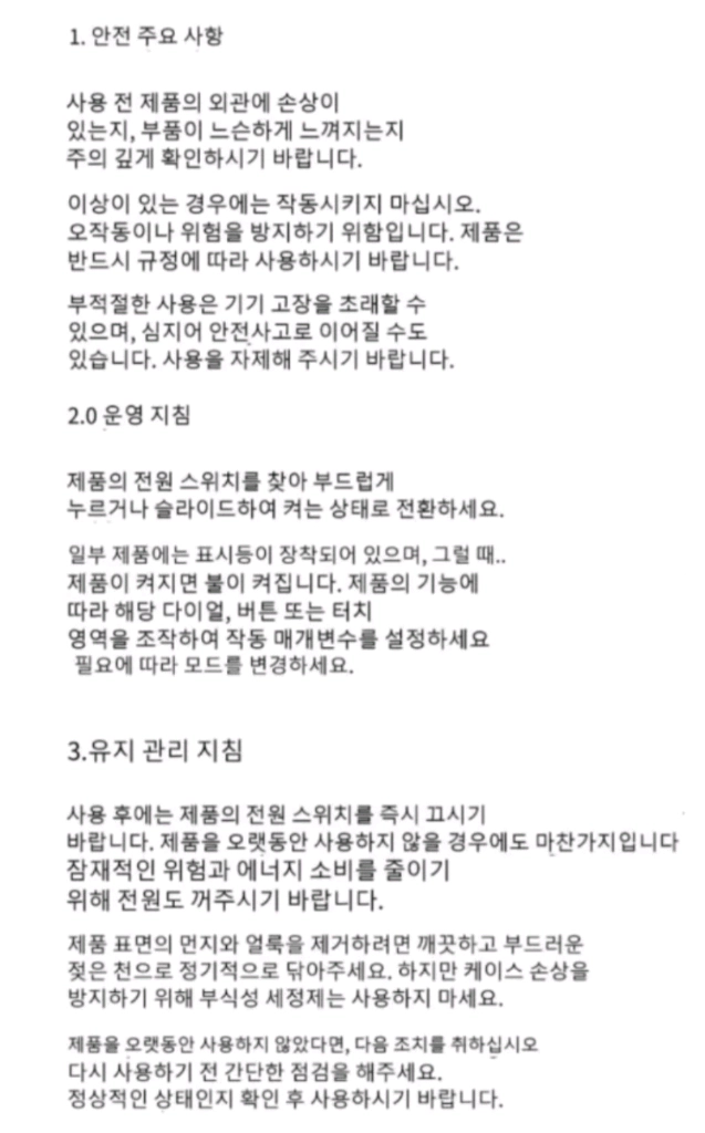 부산)htc AI 음성인식 무선 헤드셋 풀박스 새제품 이미지