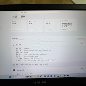삼성 노트북 부품용 i7, 외장지포스탑재 램16기가 정상부팅 제품 싸게 15만원 판매 이미지