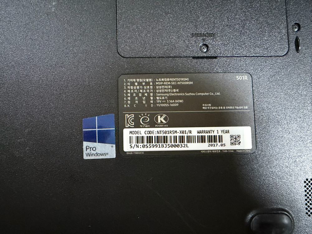 삼성 노트북 부품용 i7, 외장지포스탑재 램16기가 정상부팅 제품 싸게 15만원 판매 이미지