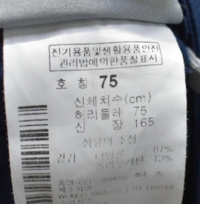 컬럼비아 남성 바지(29) 이미지