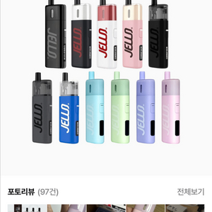 전담 젤맥 발맥 발라 하복 아보베 등 댈구 액상 일회용 전부가능 실쯩 모바일쯩 제작 가능 이미지