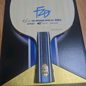 판젠동 슈퍼alc fl 이미지