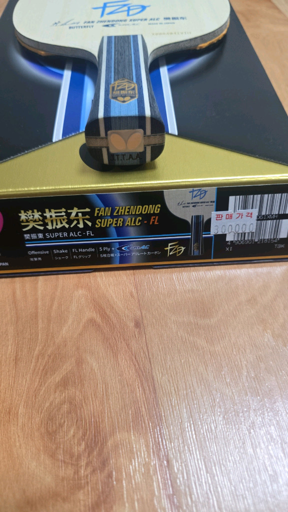 판젠동 슈퍼alc fl 뒷면 바라쿠다 흑 이미지