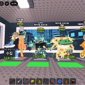 브레인롯즈 훔치기 브훔 일괄 판매 이미지