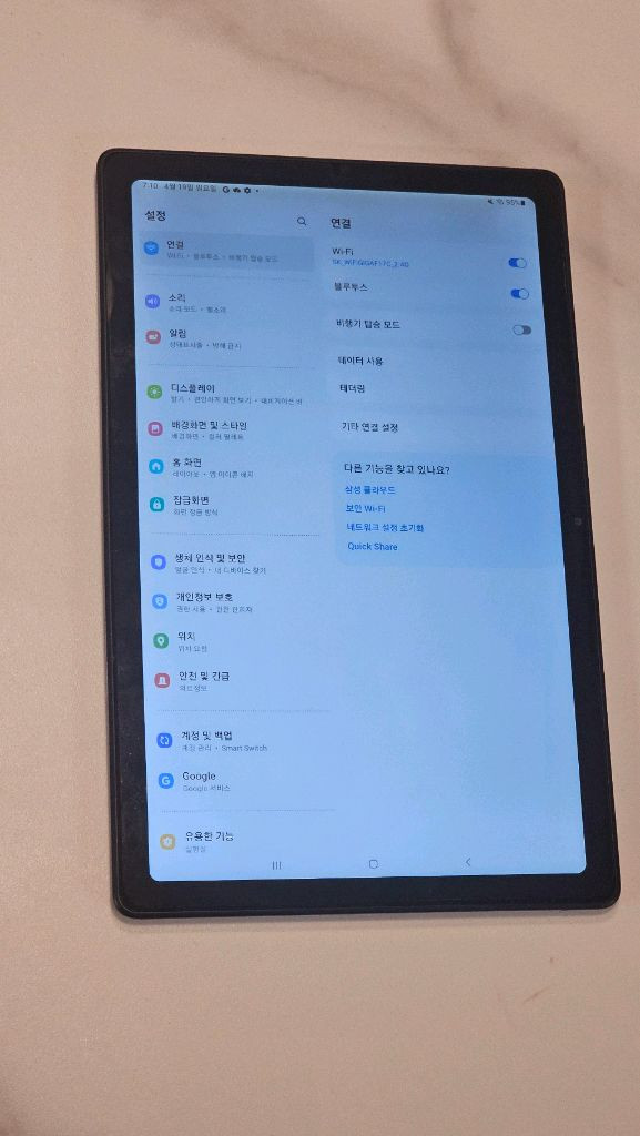 갤럭시탭 A7 64GB 판매 이미지