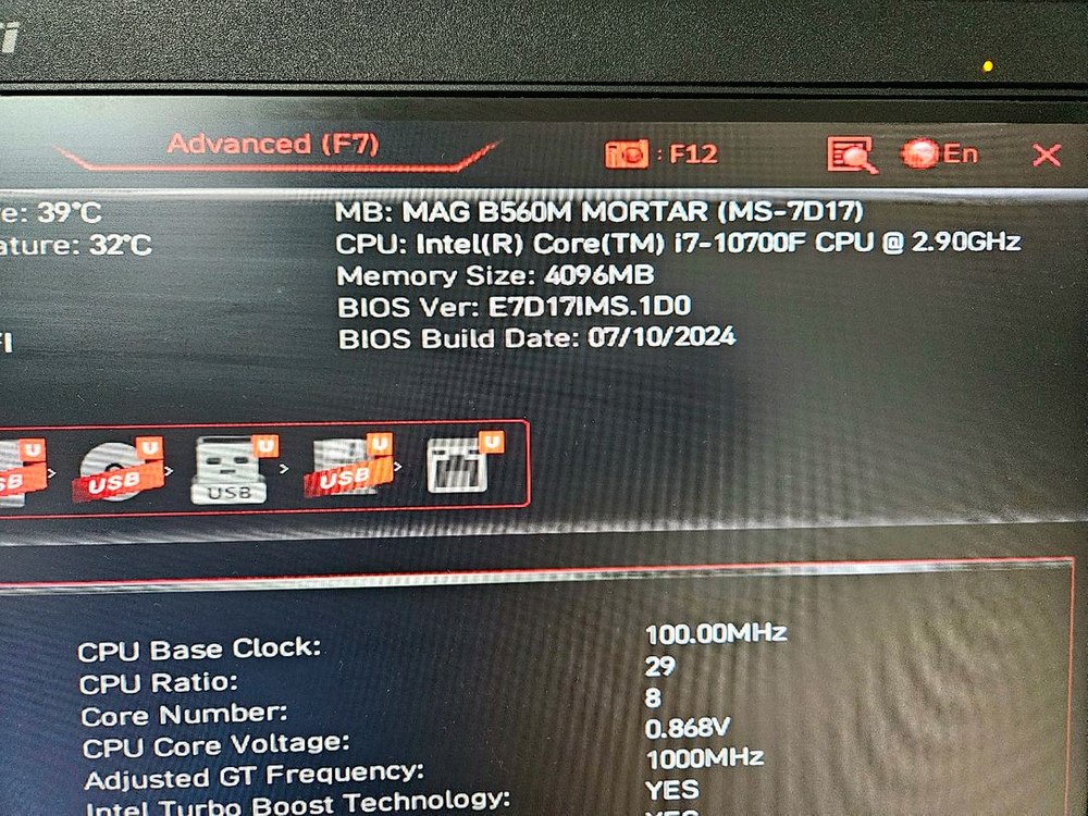 인텔 i7-10700F + B560M 박격포 이미지