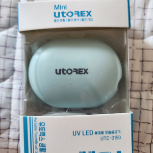(미개봉 새상품) 유토렉스 칫솔살균기 판매합니다~ 이미지