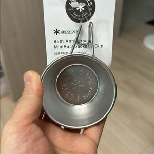 스노우피크 65주년 미니시에라 이미지