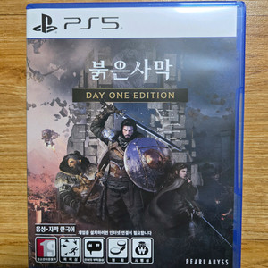 ps5 붉은사막, 고스트 오브 요테이 팝니다 이미지