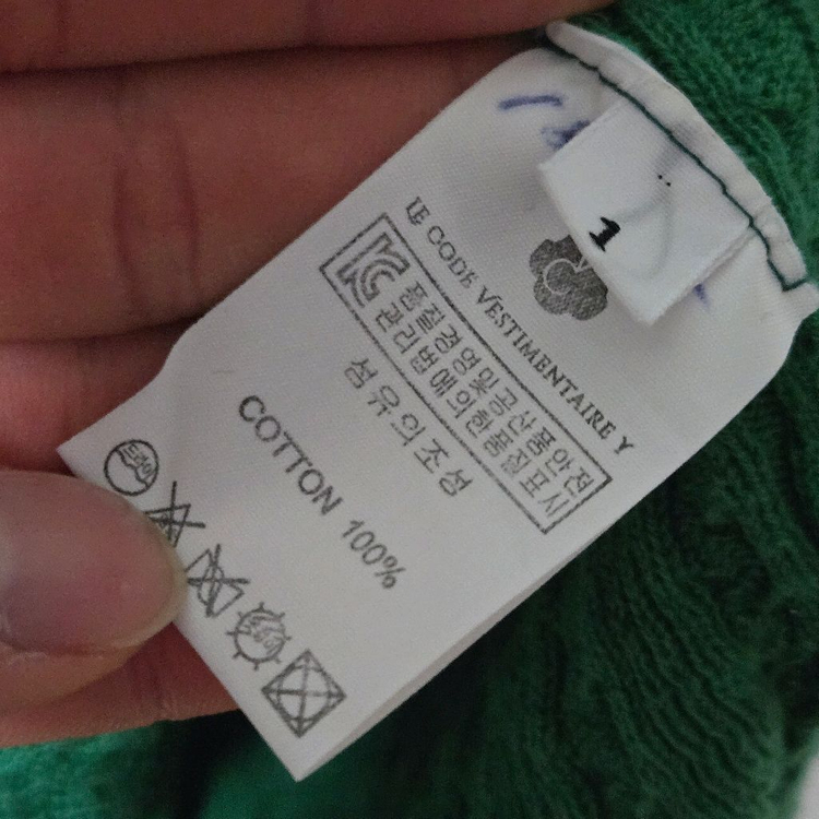 코스모폴리탄줄라이 코튼 니트 티셔츠 / 여성 반팔 / 여성 니트 이미지