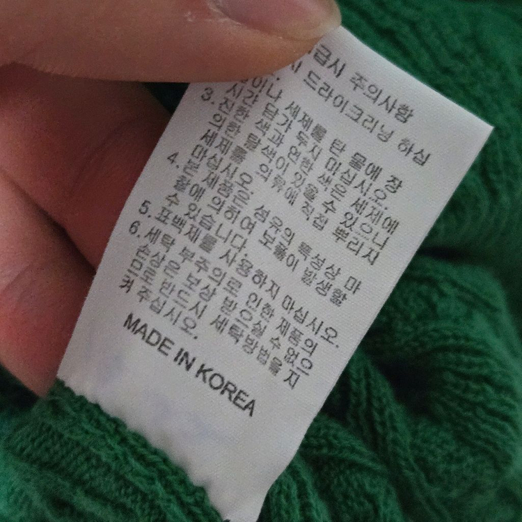 코스모폴리탄줄라이 코튼 니트 티셔츠 / 여성 반팔 / 여성 니트 이미지