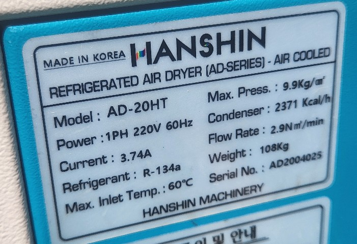 한신 20마력 콤프레샤+한신 냉동식 에어 드라이어+내리기업 0.5루베 탱크+필터 A60419 이미지