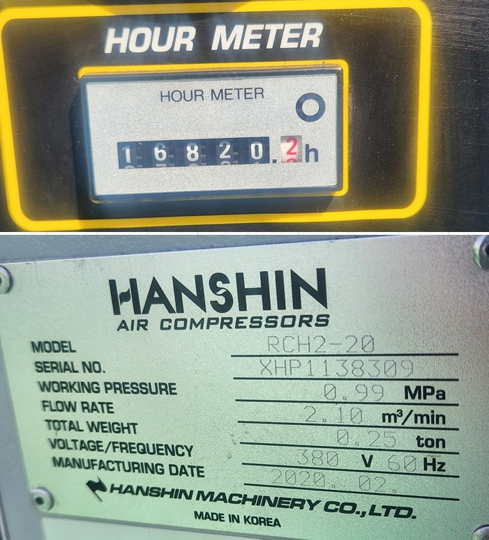 한신 20마력 콤프레샤+한신 냉동식 에어 드라이어+내리기업 0.5루베 탱크+필터 A60419 이미지