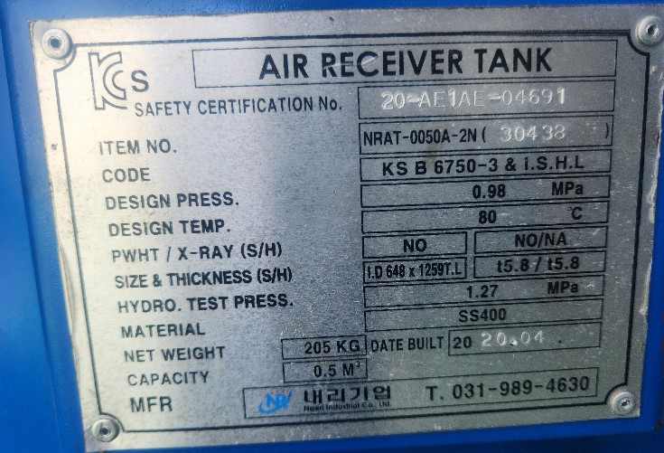 한신 20마력 콤프레샤+한신 냉동식 에어 드라이어+내리기업 0.5루베 탱크+필터 A60419 이미지