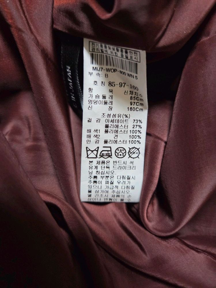 미샤 MICHAA 19 플리츠 배색 원피스 (55) 이미지