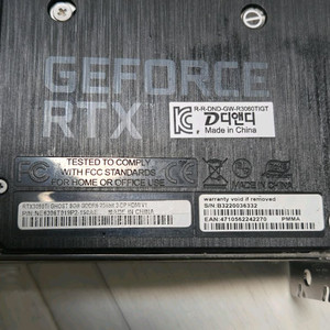 RTX 3060Ti 그래픽카드 이미지