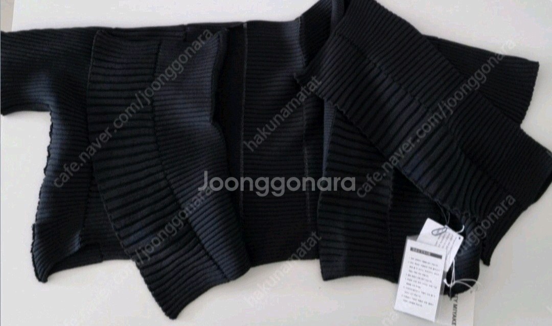 이세이미야케 플리츠플리즈 칼럼니트 가디건 블랙 새상품 이미지