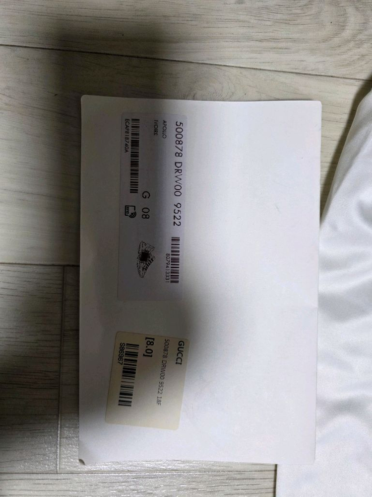 구찌 라이톤 스니커즈 42사이즈 (국내 270~275)* 이미지