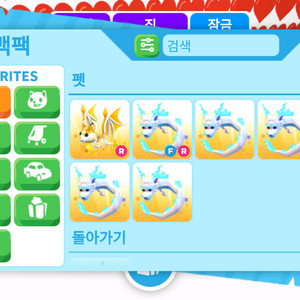 입양하세요 급처로 퓨리,요박드 팝니다..... 이미지