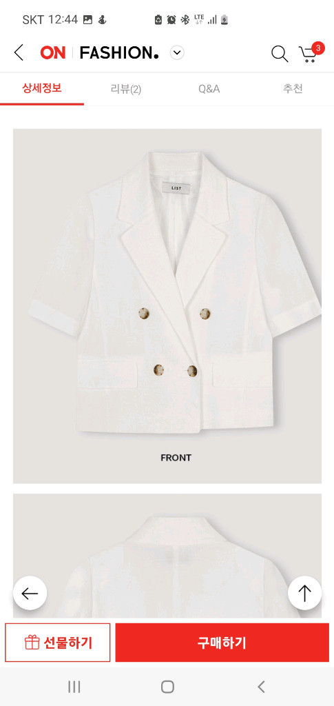 리스트 린넨 자켓 55사쥬 이미지