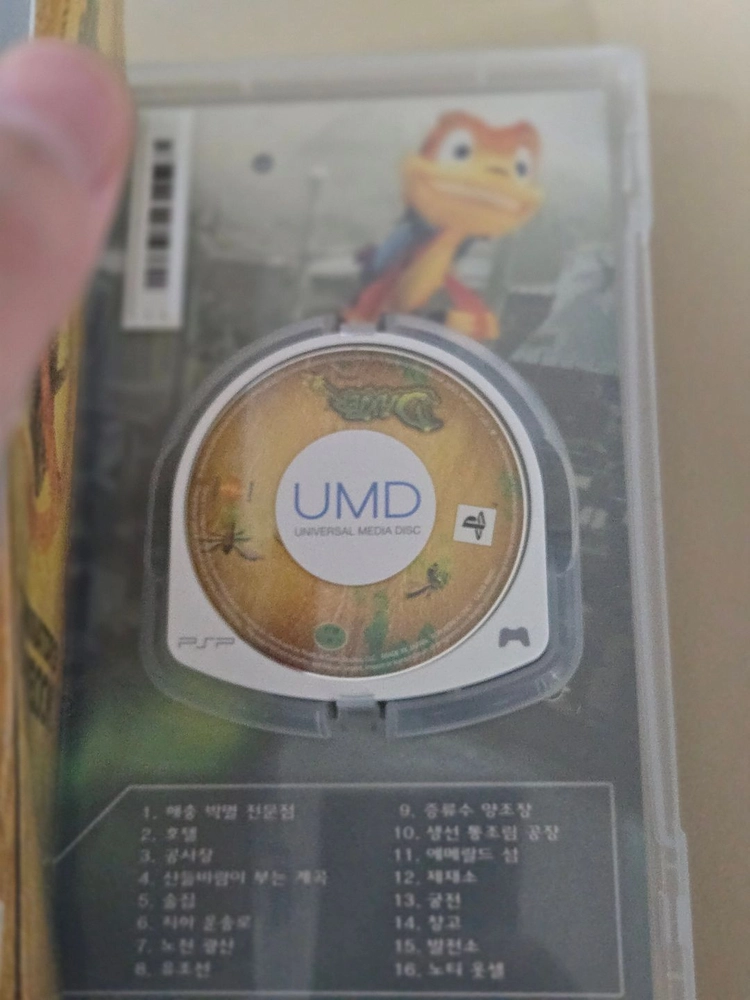 PSP 덱스터 게임 팝니다. 이미지