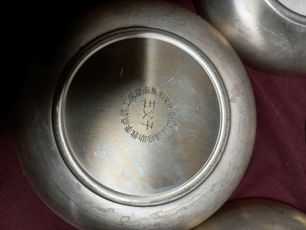 무형문화재 14호 이점술 방 유기 접시 6점 놋접시 볼접시 유기그릇 놋그릇 이미지