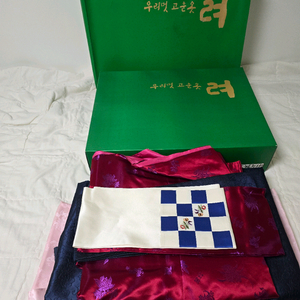 려 남성한복 105 / 180·80 맞춤 / 1회착용 / 풀세트 이미지