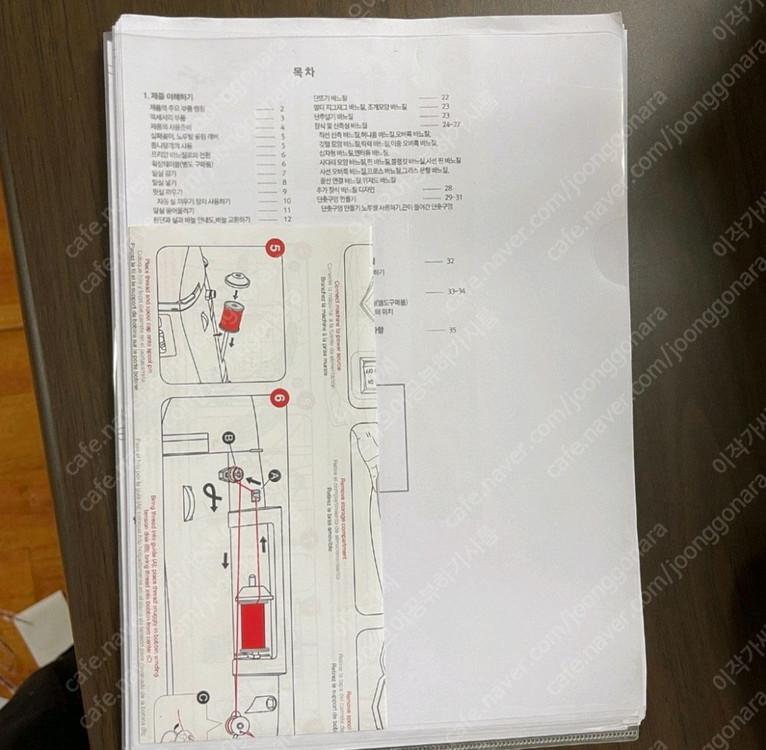 싱거미싱7640 이미지