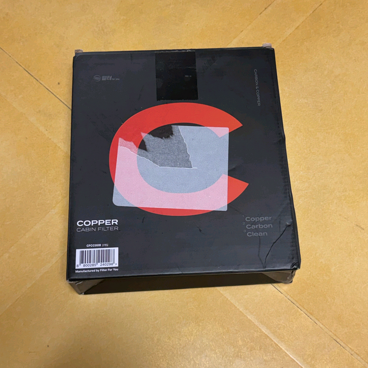 필터포유 자동차 에어컨필터 CFCC009 새상품 판매합니다. 이미지