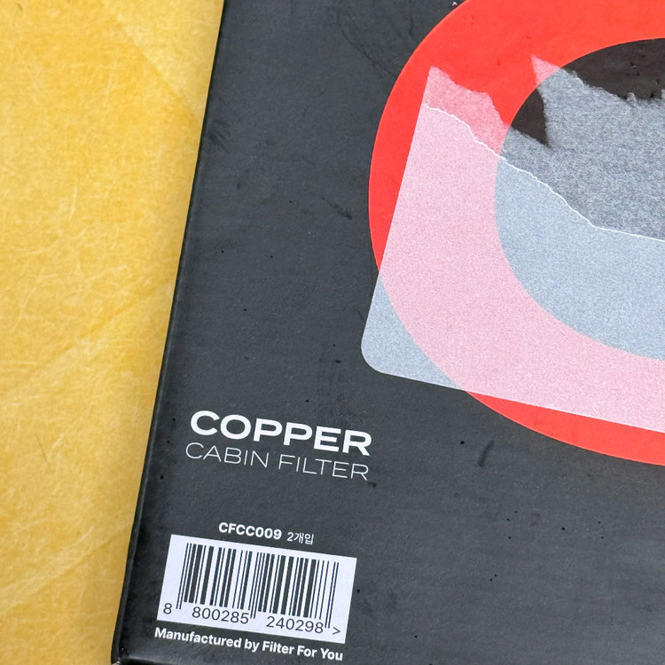 필터포유 자동차 에어컨필터 CFCC009 새상품 판매합니다. 이미지