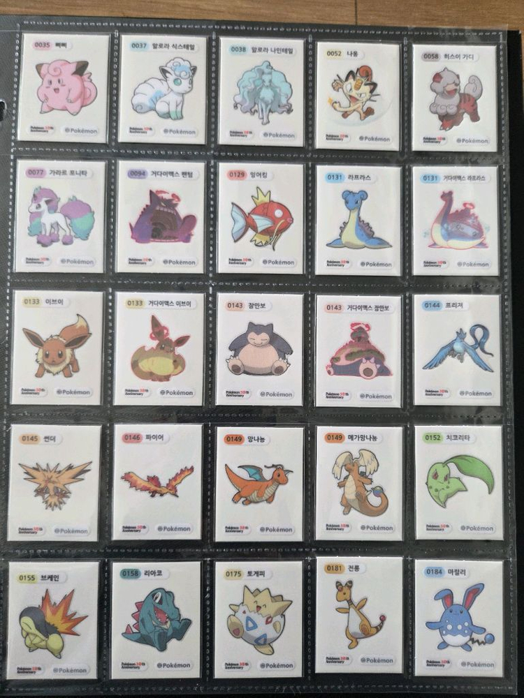 포켓몬 띠부씰 시즌5 30주년 전종 이미지