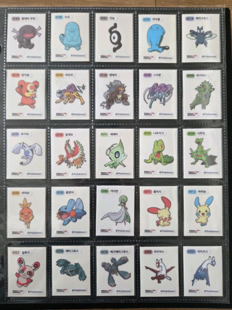 포켓몬 띠부씰 시즌5 30주년 전종 이미지