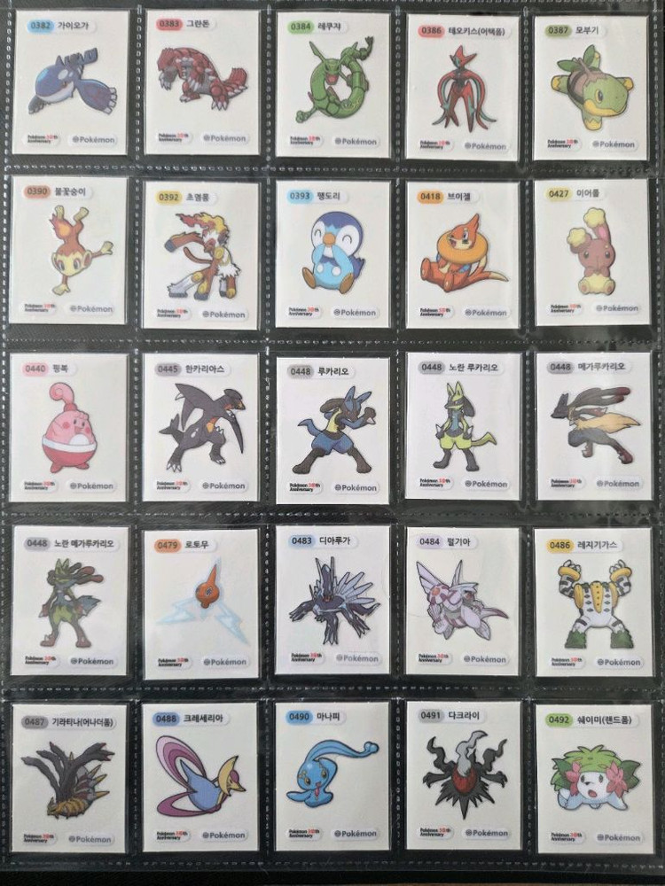 포켓몬 띠부씰 시즌5 30주년 전종 이미지