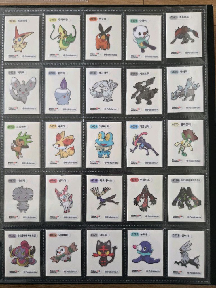 포켓몬 띠부씰 시즌5 30주년 전종 이미지