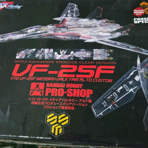 VF-25 프로샵클리어 / 궁극니퍼 이미지