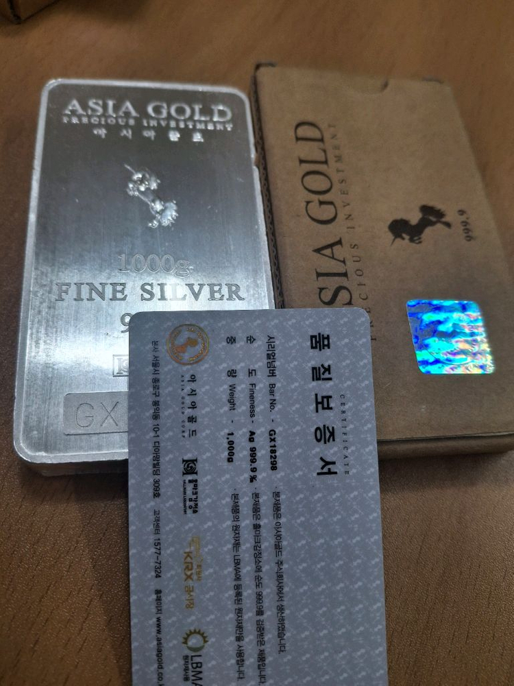 순은 실버바 1kgㅡ아시아 포나인.급매 이미지