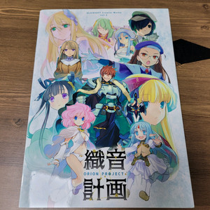 ALICESOFT Creator Works Vol.2 화보집 이미지