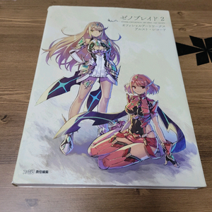 제노블레이드 2 오피셜 아트워크스 이미지