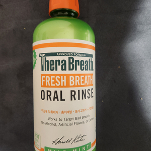 테라브레스 마일드 민트 구강청결제 1L 이미지