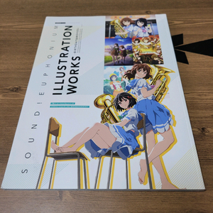 울려라 유포니엄 일러스트레이션 화보집 이미지