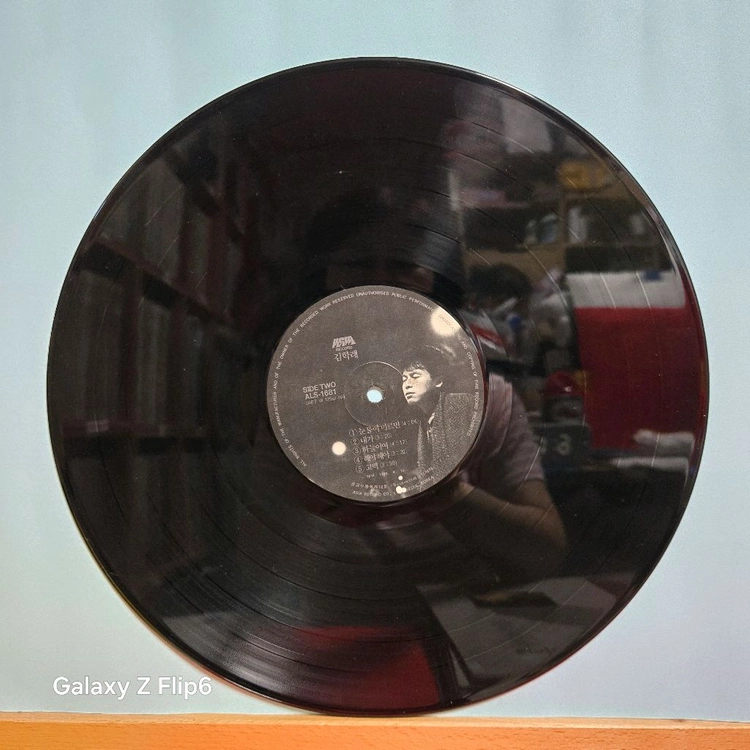 김학래 LP 레코드 해야 해야 5080 이미지